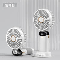新款强力便携式五档手持小风扇