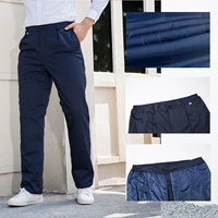 Съемные штаны