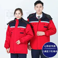 Съемный верхний и нижний красный хлопковый пальто