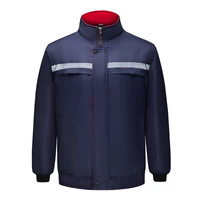 Съемная куртка