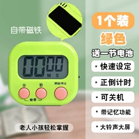 Зеленый переключатель, магнитная батарея, 1 шт