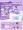 A3库洛米-双摄相机紫色+32g内存卡读卡器(送贴纸+头像+礼袋）