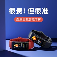 Huawei, высокоточные умные часы, спортивный ростомер, измеряет давление