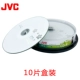 JVC White Sakura CD-R 10 таблетки