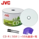 JVC White Sakura CD-R может напечатать 50 штук+пакет компакт-дисков+ручка