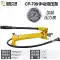 CP-180/390/700-2/800 Máy bơm tay thủy lực cực cao áp trạm bơm thủy lực cầm tay Máy bơm thủy lực điện bơm dầu thủy lực xe nâng Bơm thủy lực