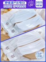 【Купите один бесплатный ⭐easy, чтобы изменить】 Модель кролика | синий + белый 『пять раз дышащая/высококачественная ткань/upf50 +』