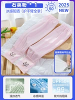 【Модернизированная защита от супер солнца.