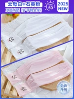 【Купите один бесплатный ⭐easy, чтобы изменить】 Модель кролика | белый + розовый 『пять раз дышащая/высококачественная ткань/upf50 +』