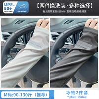 Замена набора с двумя частями-облачный черный + минималистский белый [тонкое ощущение облака, прохладное и удобное для кожи]