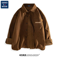 Кофейный цвет (G Coffee Color Block Senter)