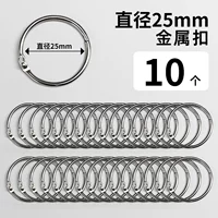 Металлический, 25mm, 30mm