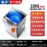 22 кг сильная модель+Blu -Ray Wind Dry Model+анти -ветра [складная крышка]