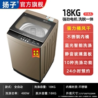 18 кг стекло+Blu -Ray Wind Dry Model+анти -ветки [тихое стеклянное покрытие]