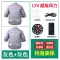 Quần áo mùa hè GP 2024 Nhật Bản có quạt, quần áo làm mát, bảo hộ lao động công trường quần áo điện lạnh, điều hòa cho nam mẫu áo bảo hộ lao động 