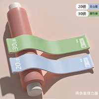 Усовершенствованный набор [Yunshan Blue 20 фунтов ♥ 翠 Bamboo Green 30 фунтов] Практикуйте бедро+теленка