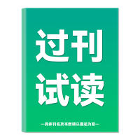 【简妙】中学版杂志作文素.材