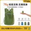 Товары от YYhike品牌直销店