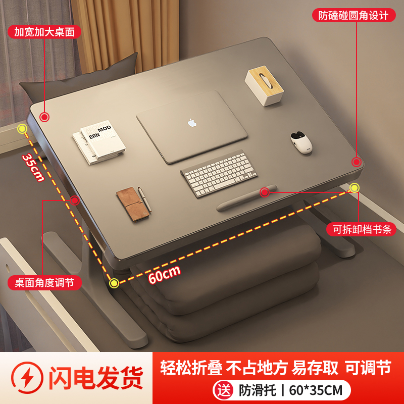 冲量款：喵同学 T-gd 可折叠阅读书桌 600x400x270mm 皓月灰 29.9元包邮