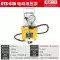 CP-180 thủy lực bơm tay CP-700 bơm thủy lực thủ công trạm bơm thủy lực nhỏ bơm thủy lực áp suất cao 700A bơm thủy lực xe nâng tay bơm tay thủy lực 