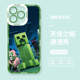 3D Minecraft Diamond Sword Case: Transparent Anti-Fall – iPhone 16, iPhone 15, iPhone 14, iPhone 13, iPhone 12