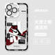 Michael Jordan Chicago Bulls Jumpman Silhouette Red Black Phone Case for iPhone 17, 16, 15, 14, 13 and 12