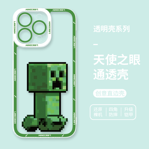 3D Minecraft Diamond Sword : Transparent Anti-Fall – 16, 15, 14, 13, 12 iPhone Case