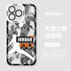 Michael Jordan Chicago Bulls Jumpman Silhouette Red Black Phone Case for iPhone 17, 16, 15, 14, 13 and 12