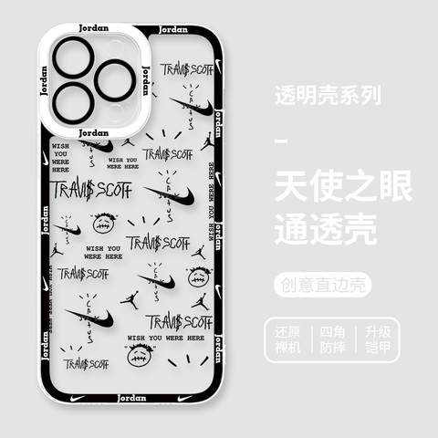Michael Jordan Chicago Bulls Jumpman Silhouette Red Black iPhone Case