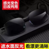 День и ночи используйте поляризованные солнцезащитные очки для водителя водителя. Рыбалки, водители, рыболовные очки, чтобы водить преданные мужские солнцезащитные очки