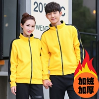 309 желтых черных рукавов (плюс бархат и толстые модели)