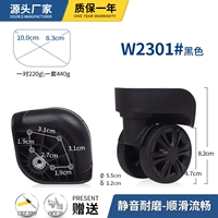 W2301#черная одна пара