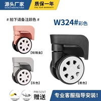W324#Color One Pair (замечание цвета)