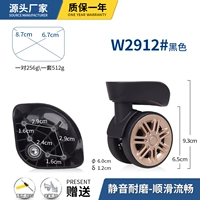 W2912#черная пара