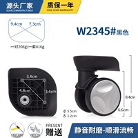 W2345#черная пара