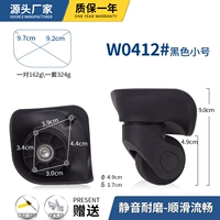 0412#черная пара трубы