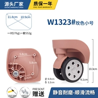 W1323#Rose Color Trypet Pare