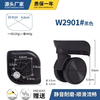 W2901#черная пара