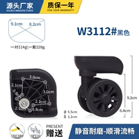 W3112#черная пара