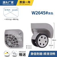 W2645#серый пара