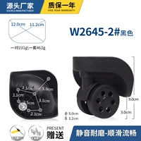 W2645-2#черная пара