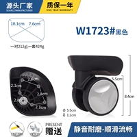 W1723#черная пара