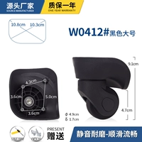 0412#черная большая пара