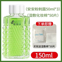 150ml