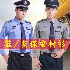Спецодежда 夏季短袖保安工作服衬衣安保物业门卫夏装执勤制服半袖衬衫男工装 OTHER