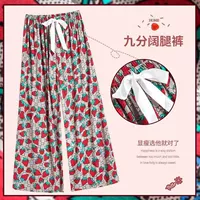 Штаны, цветная клубника