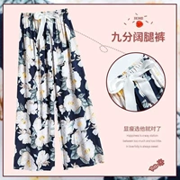 Белые штаны