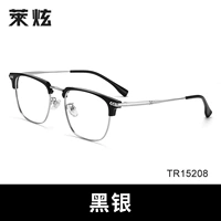 [Мода] Black Silver-TR15208