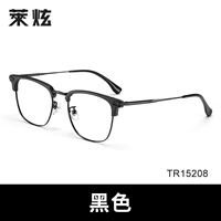 [Мода] Black-TR15208