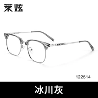 [Дизайнерская модель] Glacier Grey -122514